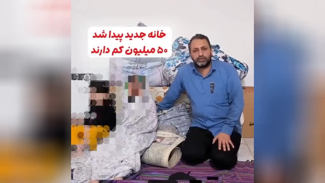 پدر این دو کودک ماسالی را روسفید کنید