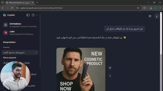 سلبریتی برندینگ رایگان! رونالدو و مسی منو معروف کردن!!