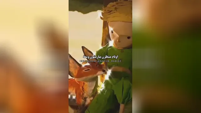 کلیپ کوتاه شازده کوچولو