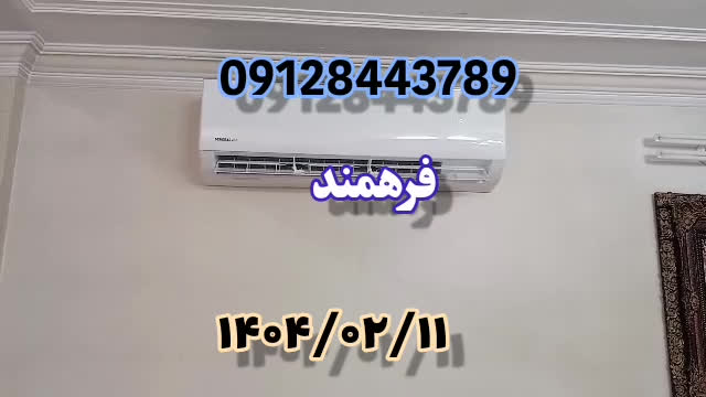 نصب کولرگازی 24،000 جنرال‌ آیس