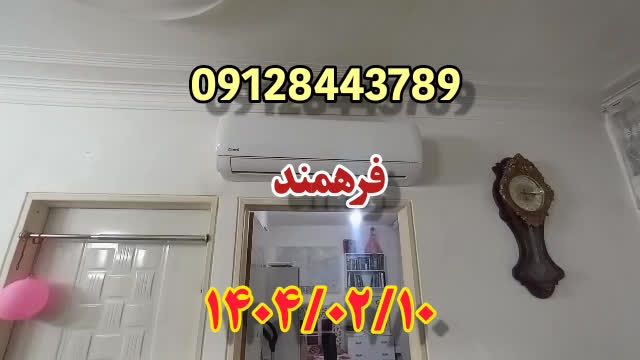 نصب کولرگازی زانتی در باقرشهر
