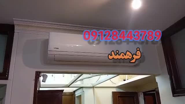 نصب 3 دستگاه در بلوار کشاورز