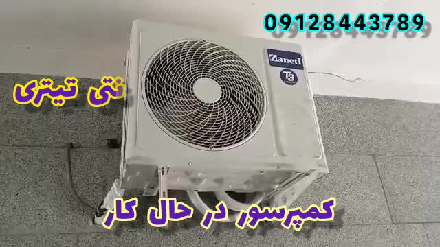 نصب کولرگازی 24،000 زانتی در نارمک