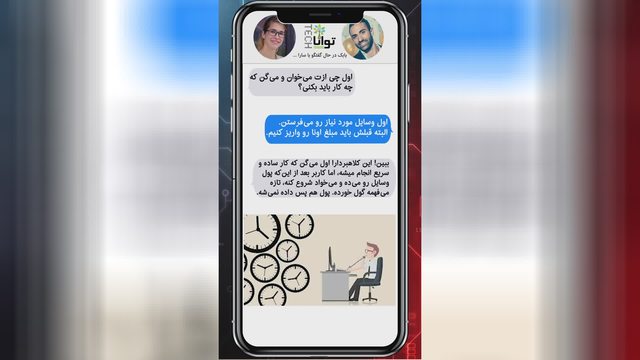 کلاهبرداری کار در منزل قضیه اش فاش شد