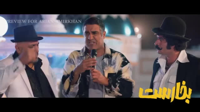 بخارست