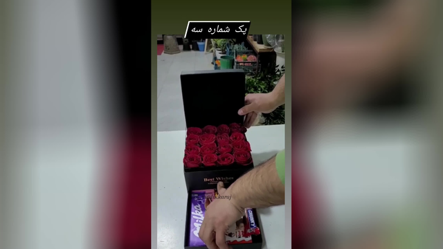 باکس گل با کشویی از شکلات ولنتاین