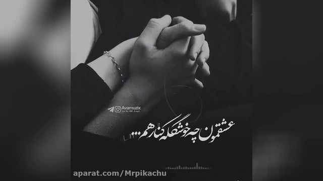تکست احساسی