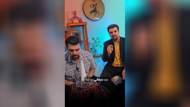 دود خاکشیر درمان گوش