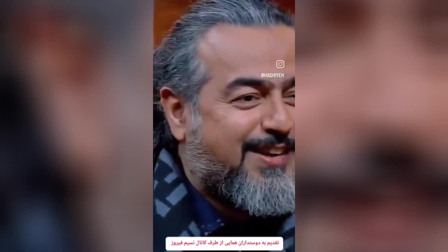 موسیقی همای