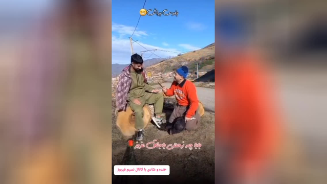 باجناق بیچغره