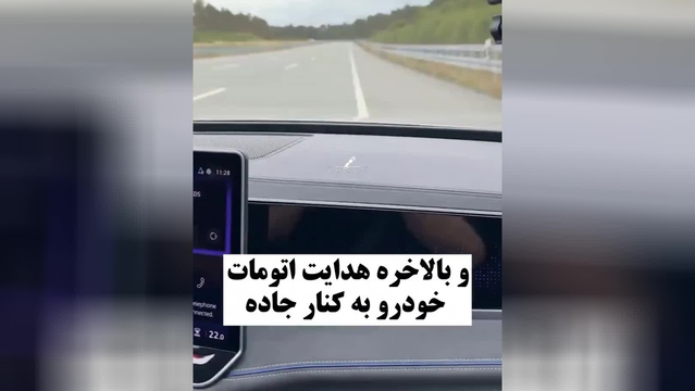 #پیشرفت #تکنولوژی