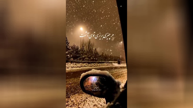 انگیزشی