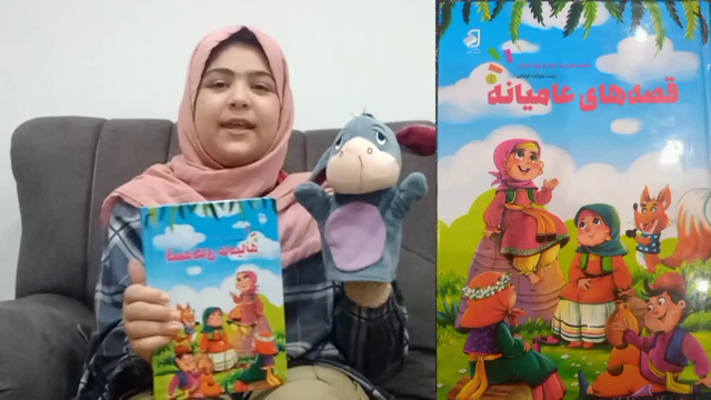 قص کودک ارغوان هاشمی