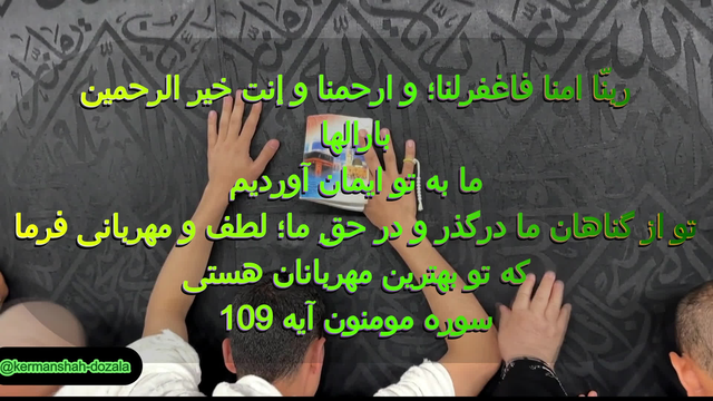 دعای ربنا با ترجمه و صدای علیرضا موسوی کیفیت hd