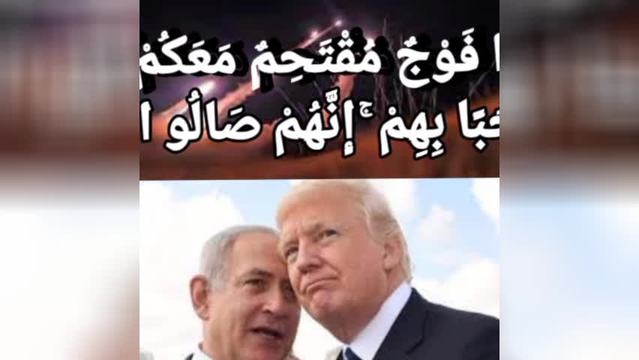 آیه 59 سوره مبارکه ص