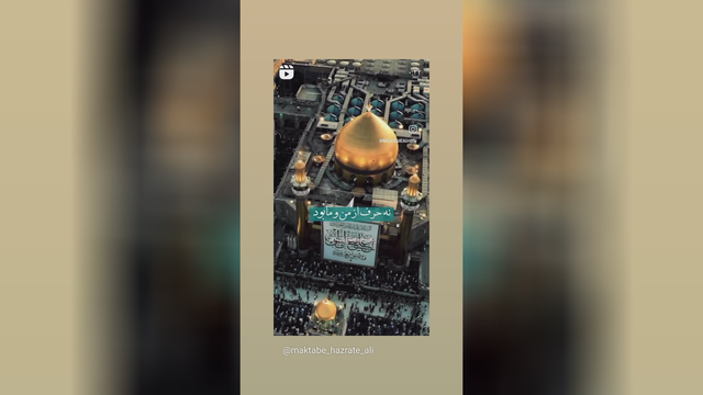 عید ولادت مولایم علی ع وروزمرد