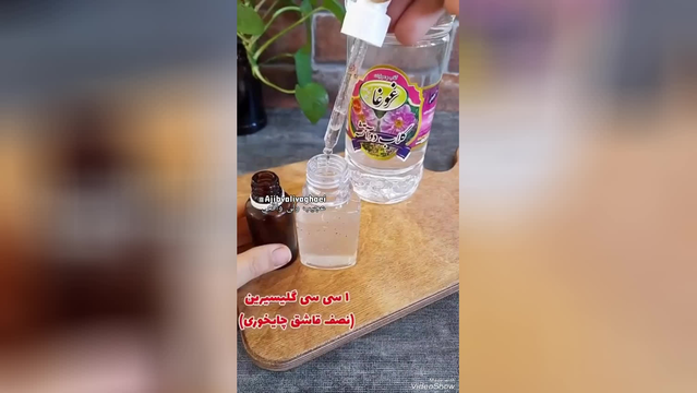 بهترین برای پوست