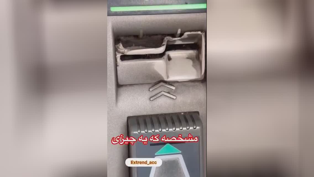 کلاهبرداری جدبد