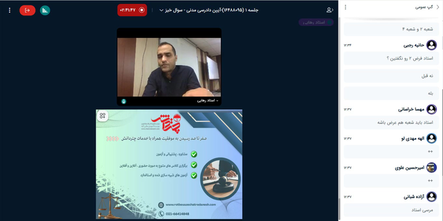 مباحث مهم و پرکاربرد آیین دادرسی مدنی در آزمون وکالت 1404
