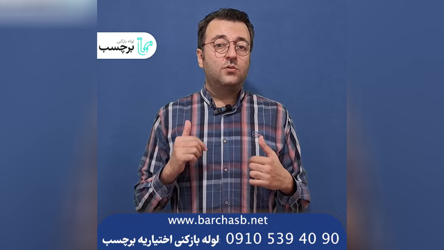 لوله بازکنی اختیاریه تهران حرفه ای