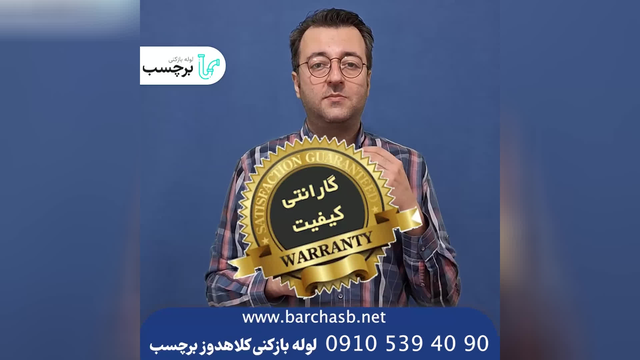 لوله بازکنی کلاهدوز (دولت) تهران بدون ایجاد کثیفی