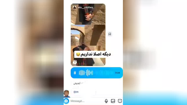 طنزیزدی