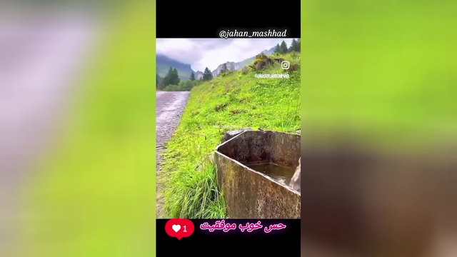تقویت باور