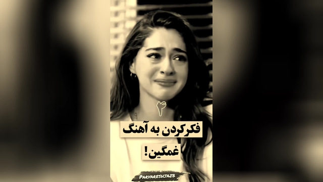 مغزخانمها