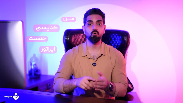 ارسال پیامک انبوه در ایلام [ضدبلاک] با فیلتر سن، جنسیت، اپراتور و کدپستی