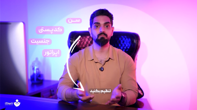 ارسال پیامک انبوه در تبریز [ضدبلاک] با فیلتر سن، جنسیت، اپراتور و کدپستی