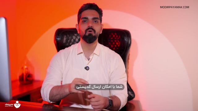 ارسال پیامک انبوه تبلیغاتی به تفکیک شغل، سن، جنسیت، اپراتور و موقعیت مکانی با پن
