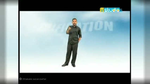 پاتمن ارزش گذاری