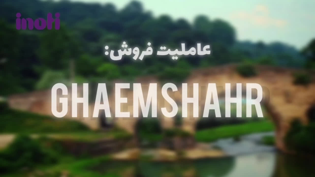 سمینارهای دومینویی خانواده بین‌المللی نگرش پاک اهورا 🔥😍