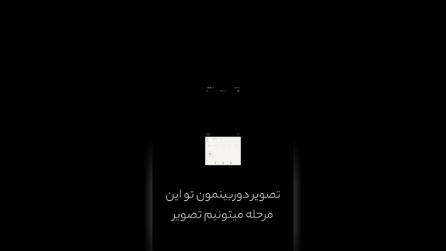 آموزش و راه اندازی دوربین مینی وای فای S3