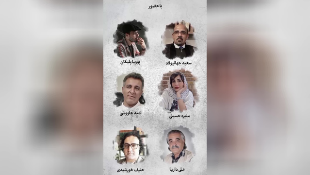 موشن
