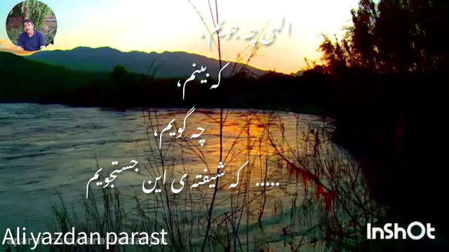 مناجاتنامه
