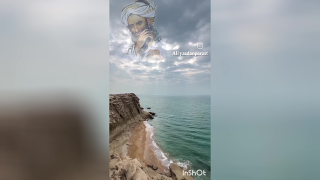 مناجاتنامه