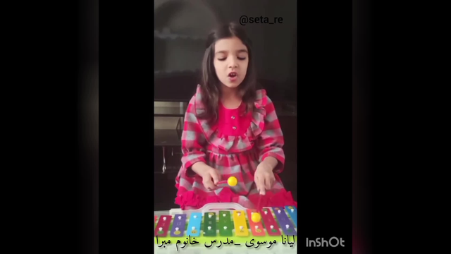آهنگ خوشحال وشادوخندانم با بلز