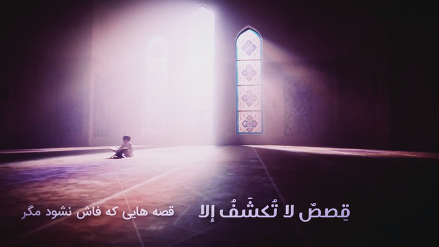 هلک سرون عندالله