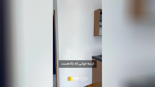 خرید ملک در مازندران