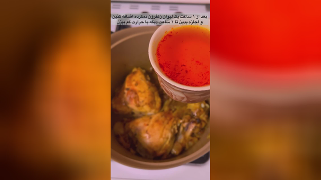 ایده وترفند