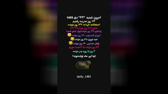 این ماه کیا تولدشونه تو کامنت بگید