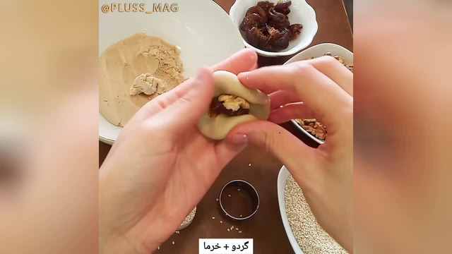 شیرنی کنجدی