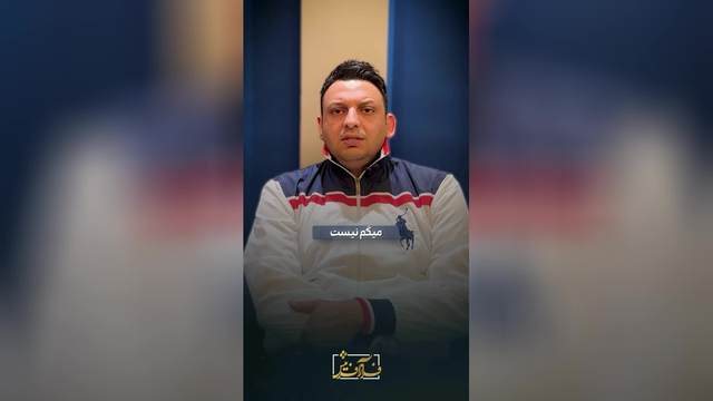 انکار سوگواری...