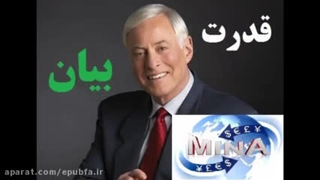 مالی
