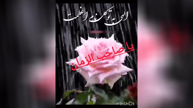 باسلامــــــــ