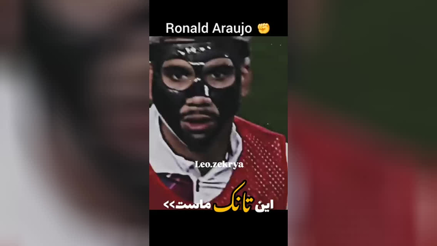 تشویق تیم بارسلونا از زبان عباس قانع