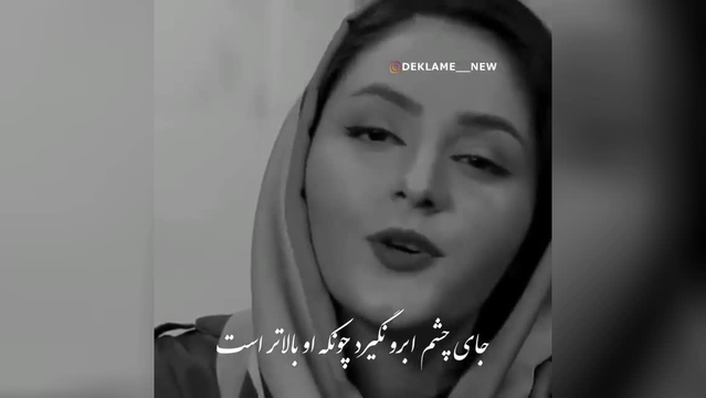 سخنان ناب