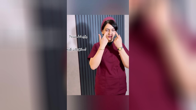 کلینیک زیبایی درشاهین دژ