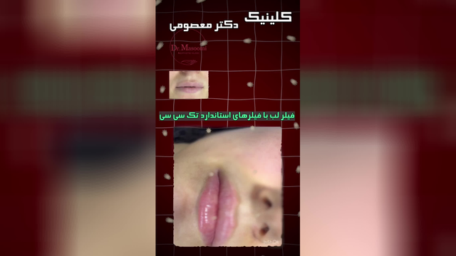 کلینیک زیبایی شاهین دژ